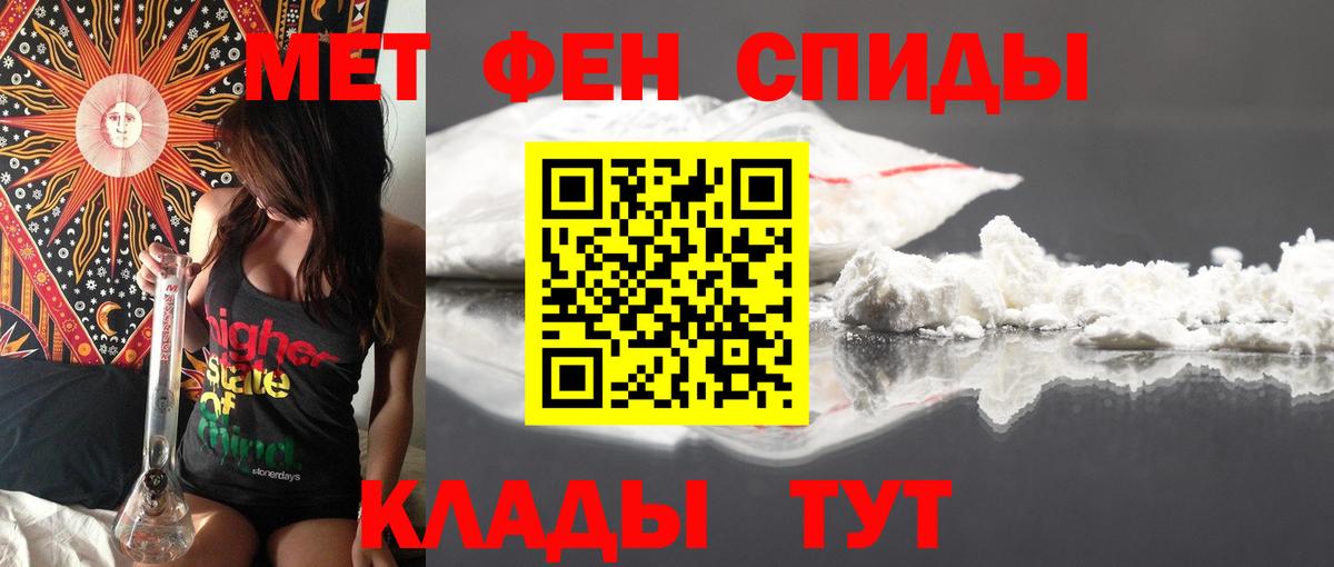 АМФ 98%  Вход с VPN  АМФЕТАМИН  Кимовск 