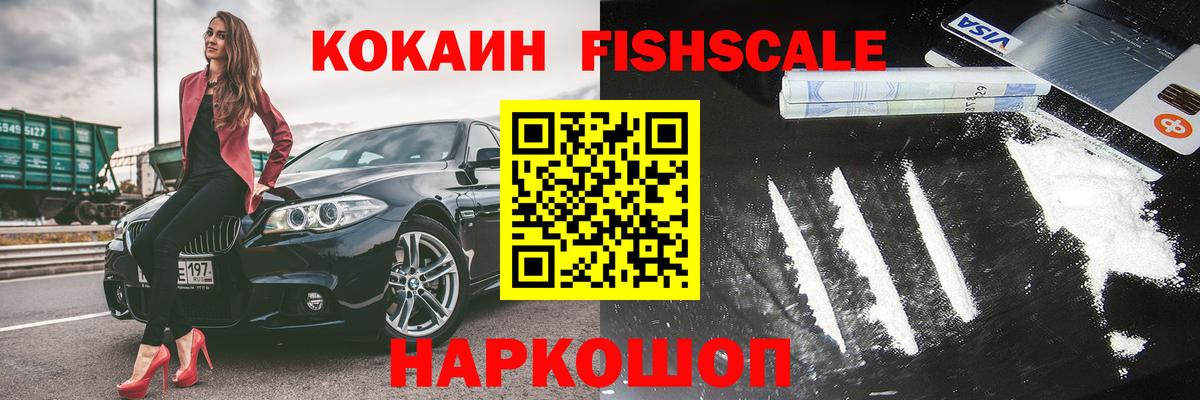 Кимовск  КОКАИН 97%  Вход с VPN 