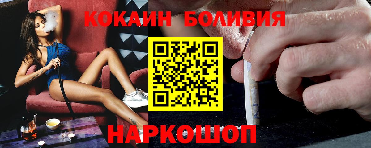 Cocaine 99% Кимовск