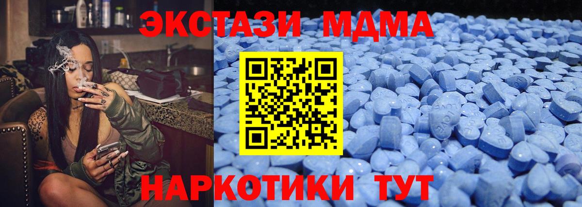 Ecstasy ешки  Вход с VPN  ЭКСТАЗИ  Кимовск 