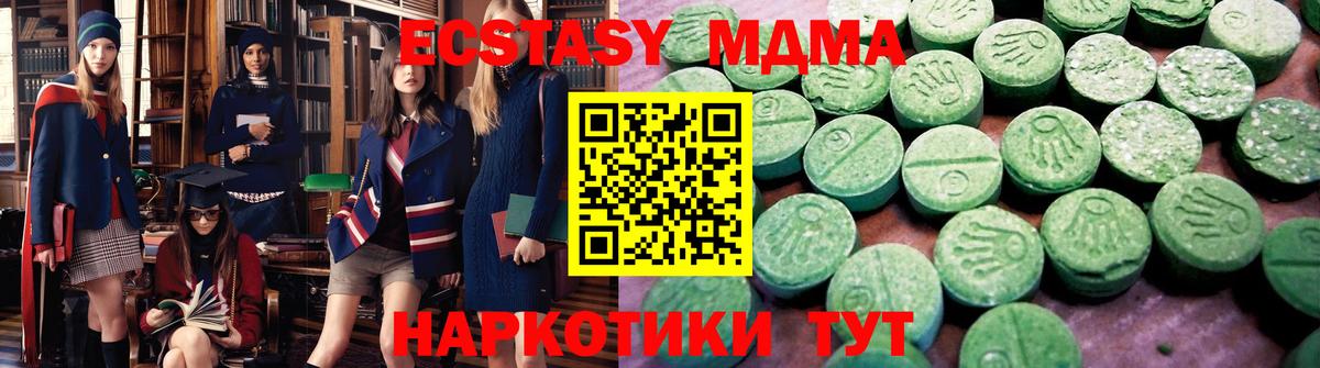 ЭКСТАЗИ Philipp Plein Кимовск