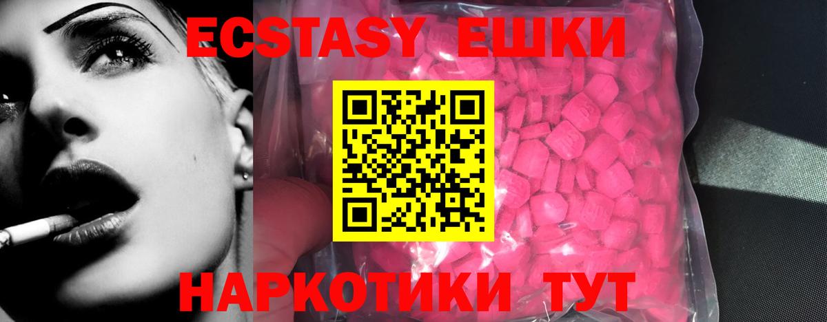 Меф МЯУ МЯУ  КОКАИН  МЕФ   Вход с VPN  Кимовск  Альфа ПВП СОЛЬ   МАРИХУАНА  ГАШ 