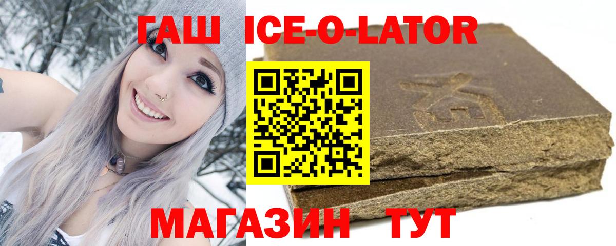 ГАШ 40% ТГК Кимовск