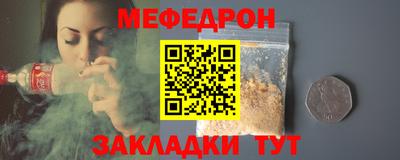 стафф Лесосибирск