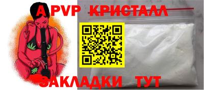 стафф Лесосибирск