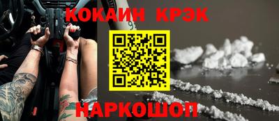 стафф Лесосибирск