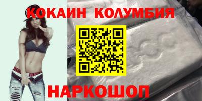 дживик Кунгур
