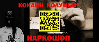 дживик Кунгур