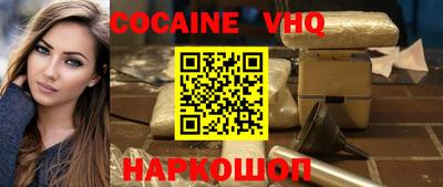 стафф Лесосибирск