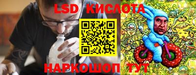 стафф Лесосибирск