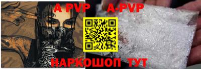 альфа пвп VHQ Ливны