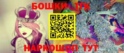 синтетический гашиш Ликино-Дулёво