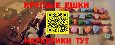 альфа пвп VHQ Ливны