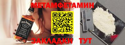 дживик Кунгур