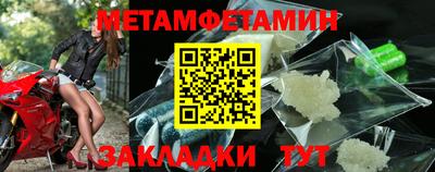 стафф Лесосибирск