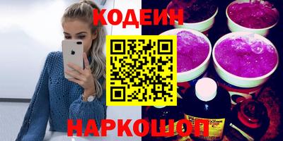 альфа пвп VHQ Ливны