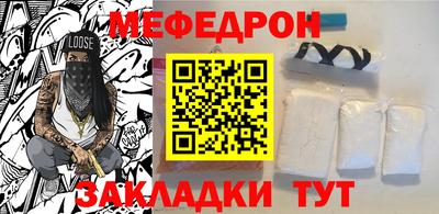МДМА Кулебаки