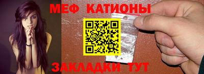 МДМА Кулебаки
