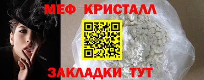 стафф Лесосибирск