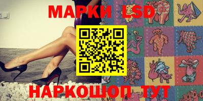 синтетический гашиш Ликино-Дулёво