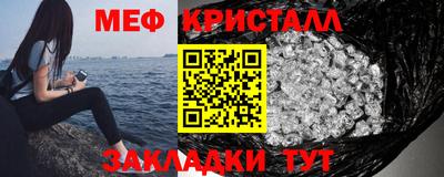 стафф Лесосибирск