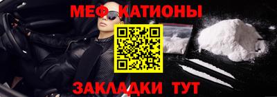МДМА Кулебаки