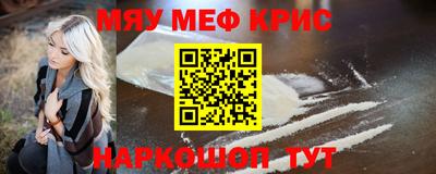 дживик Кунгур