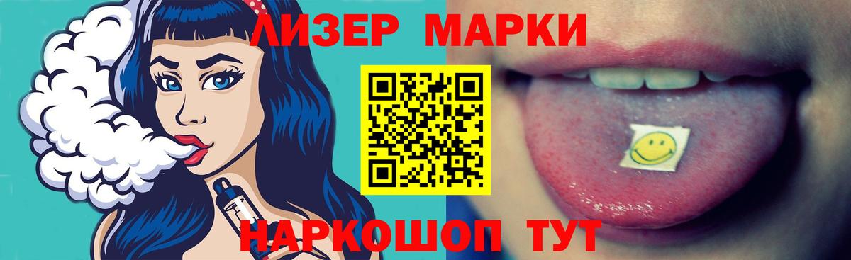 LSD-25 экстази ecstasy Кимовск