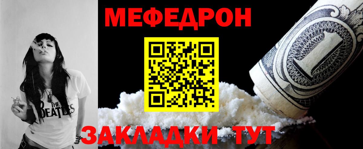 Кимовск  МЕФ  Вход с VPN  МЯУ-МЯУ  МЯУ-МЯУ мука  МЕФ мяу мяу 
