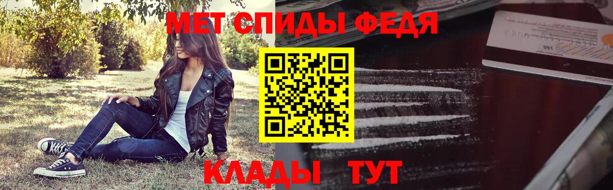Метамфетамин витя Кимовск