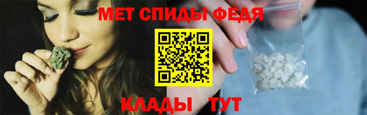 Метамфетамин Декстрометамфетамин 99.9%  Вход с VPN  Кимовск 
