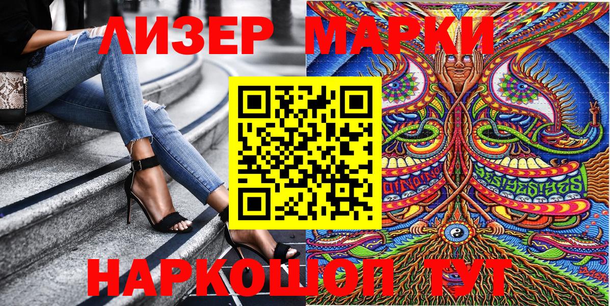  Кокаин Кимовск