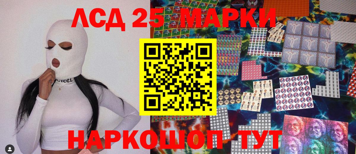 Марки N-bome 1,8мг Кимовск